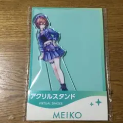 プロジェクトセカイ　プロセカ　ローソン　アクリルスタンド　MEIKO