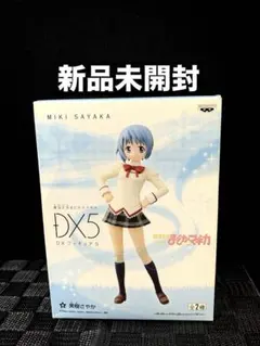 2026年最新】まどか マギカ DXフィギュアの人気アイテム - メルカリ