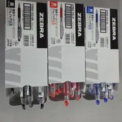 ZEBRA ジムノック 0.5mm 油性ボールペン 黒・赤・青 計30本セットのサムネイル