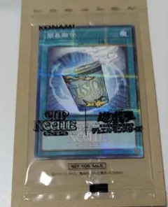 遊戯王 日清食品 カップヌードル コラボカード 簡易融合 4枚 未開封