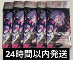 2026年最新】ずっと真夜中でいいのに カードの人気アイテム - メルカリ
