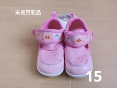 アンパンマン ムーンスターシューズ ピンク 15.0 スニーカー　靴　サンダル