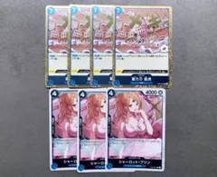 ワンピースカード　シャーロット・プリン　R　重力刀　猛虎　デッキパーツ　青