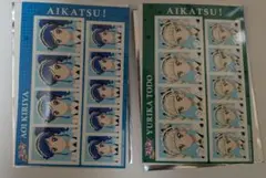 アイカツ！証明写真館vol.2 霧矢あおい 藤堂ユリカ メイド