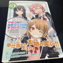 Item thumbnail for item 49fcf126-8a51-45dd-94f5-fb9819e7dfbb