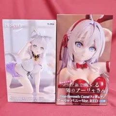 ロシデレ Desktop Cute フィギュア アーリャ 猫耳ルームウェア - メルカリ