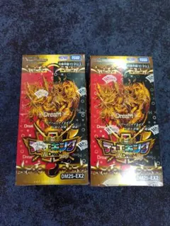 新品 デュエキング 2025 2BOX シュリンク付き