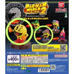 2026年最新】パックマンワールドの人気アイテム - メルカリ