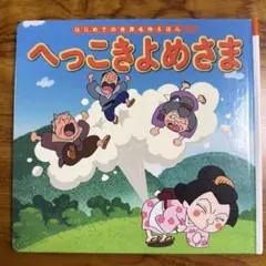 Item thumbnail for item c905989b-052d-4486-b81e-3416e49b5625