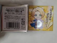 アンジェリーク　ルミナライズ　ユエ