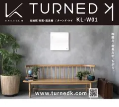 Kaltech TURNED K KL-W01 光触媒 除菌脱臭機 本体のサムネイル