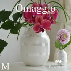 新品ケーラー・オマジオOmaggio M パール 花瓶 Kählerのサムネイル