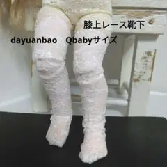 2026年最新】dayuanbaoアウトフィットの人気アイテム - メルカリ