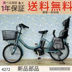 【125】LOUIS GARNEAU ルイガノ 電動アシスト自転車 125】LOUIS GARNEAU ルイガノ 電動アシスト自転車 - メルカリ