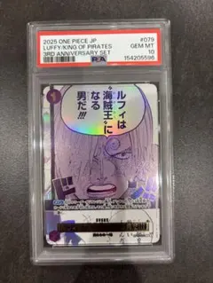 2025 ONE PIECE JP ルフィ カード #079
