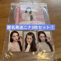 NiziU New Emotion WithU盤　NINA ニナ　トレカ3枚