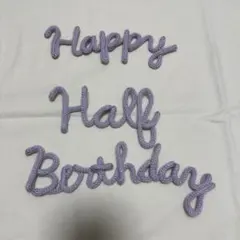 HappyBirthday バースデーフォト ウールレター