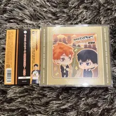 2026年最新】djcd ハイキュー!! 烏野高校放送部! 1の人気アイテム