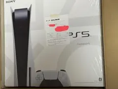 [新品未使用]PlayStation5 CFI-1200A