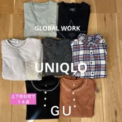 子供服 まとめ売り 150