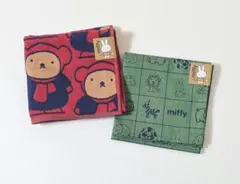 miffy ミッフィー ハンカチ グリーン タオルハンカチ ボリス 2枚セットのサムネイル