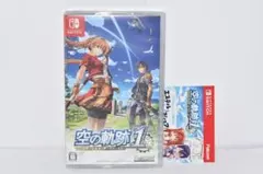 2025年最新】空の軌跡の人気アイテム - メルカリ