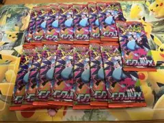 ポケモンカード　インフェルノX 15パック　未開封　バラパック
