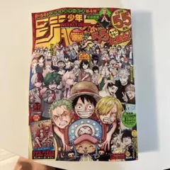 2023年 週刊少年ジャンプ 36・37合併特大号 付録カード付 - メルカリ