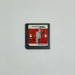 だれでもアソビ大全 DS