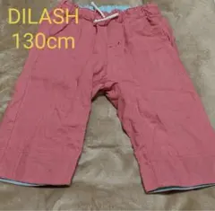 ★ DILASH ディラッシュ ハーフパンツ 130cm★