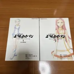 Item thumbnail for item 77f44500-8df8-4c24-8441-cb6d11cdec51