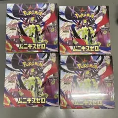 ポケモンカードゲーム ムニキスゼロ 4ボックス　シュリンク付き