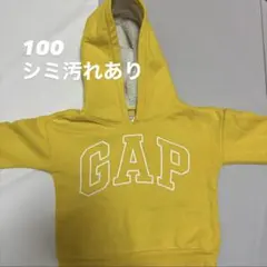 専用
