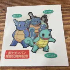 Item thumbnail for item e0ad01a7-d85e-40f1-97b2-75ba7cc96f65