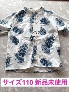 【限定値下げ】ZARA 半袖シャツ 葉柄 100%コットン　110 新品タグ付き
