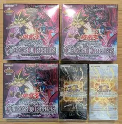 遊戯王 ヒーローズ ライバルズ カオスオリジン計8BOX - メルカリ