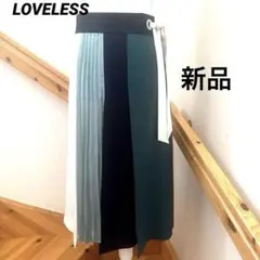 【新品タグ付き】LOVELESS ブロッキングスカートのサムネイル