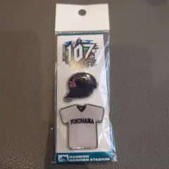 2026年最新】横浜高校グッズの人気アイテム - メルカリ