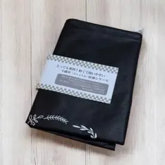 炭入り 羽毛布団 収納袋 ボタニカル ブラック 防湿 不織布製 布団収納ケース