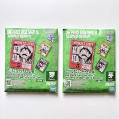 【未開封】ワンピースベースショップ 一番くじ 4〜6月アクリルブロック2点セット