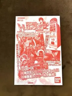 2026年最新】ワンピートレジャーワールドの人気アイテム - メルカリ