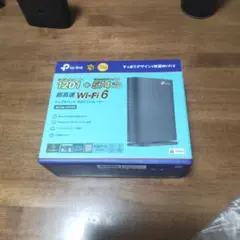 TP-link AX23V