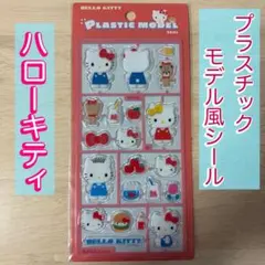 2026年最新】キティ エジプトの人気アイテム - メルカリ