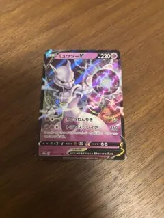 ミュウツーV RR ソード&シールド 強化拡張パック Pokemon GO キ…