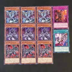 遊戯王　深淵の獣バルドレイク　サロニール　ドルイドヴルム　各3枚他