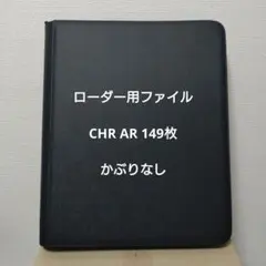 ポケモンカード　AR CHR コンプ　まとめ売り　VMAX〜ロケット団 ポケモンカード AR CHR コンプ まとめ売り VMAX〜ロケット団 - メルカリ