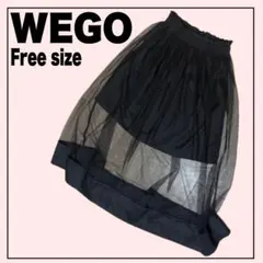 【WEGO】チュールスカート 黒 フリーサイズ ウエストゴム ロングスカート