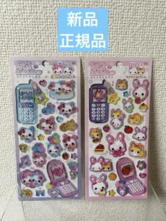 平成はっぴーふぉん フワフワらびちゃん まじかるみゅーちゃん　シール　ステッカー