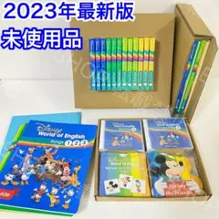 新品・未使用】2024年DWE 最新版 シングアロング ディズニー英語