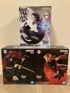 【値下げ】鬼滅の刃 フィギュア 炭治郎 杏寿郎 魘夢 3体セット